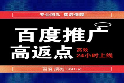 百度竞价广告的创意文案写作技巧及案例分享