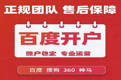 旅游行业SEM托管的成功运用